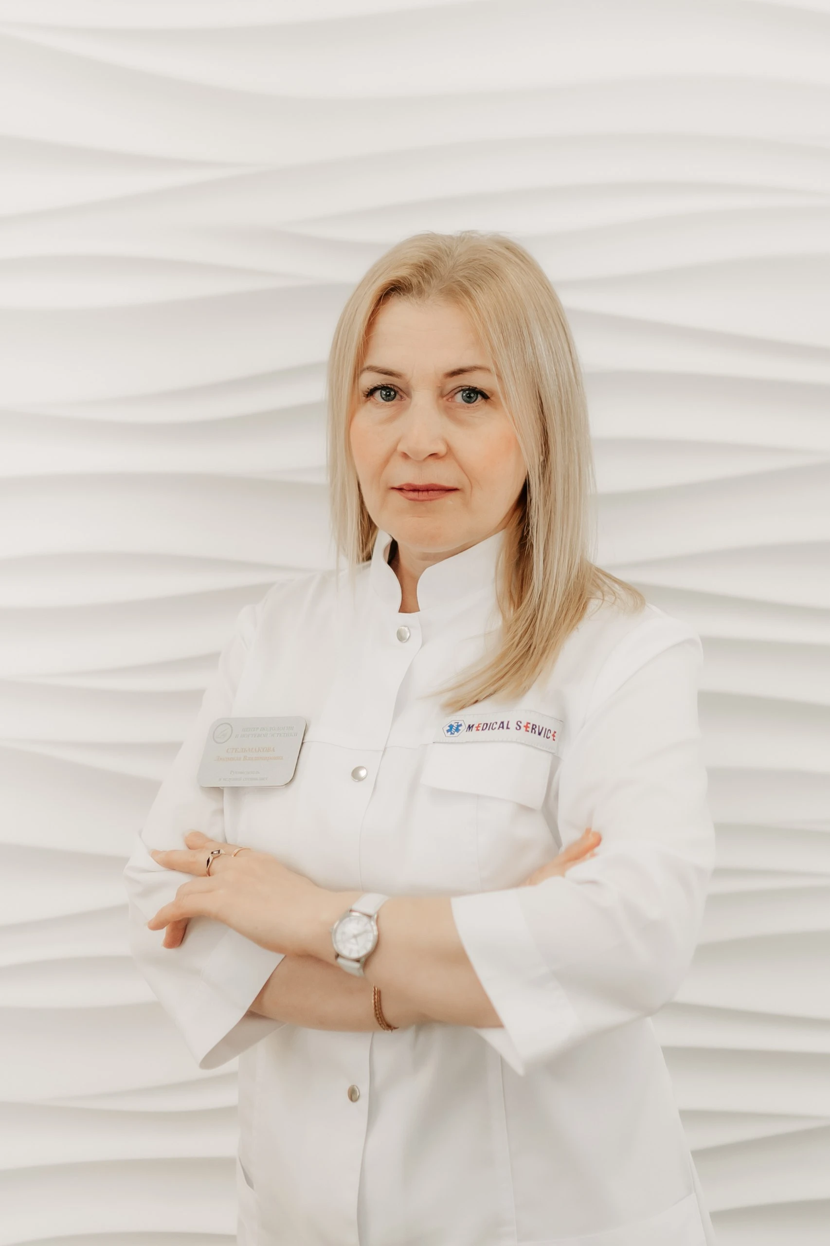 Людмила Владимировна Стельмакова